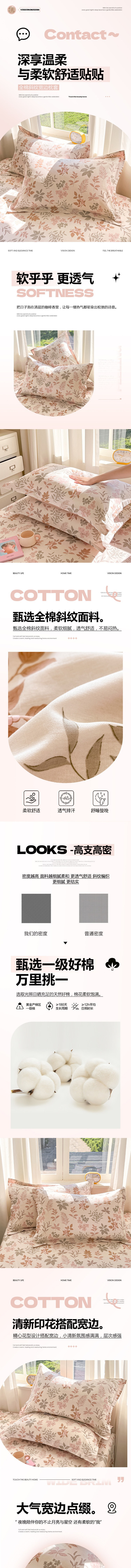 【中国直邮】 HSPM 高支高密家用全棉印花斜纹宽边枕套 洛克庄园红-一对