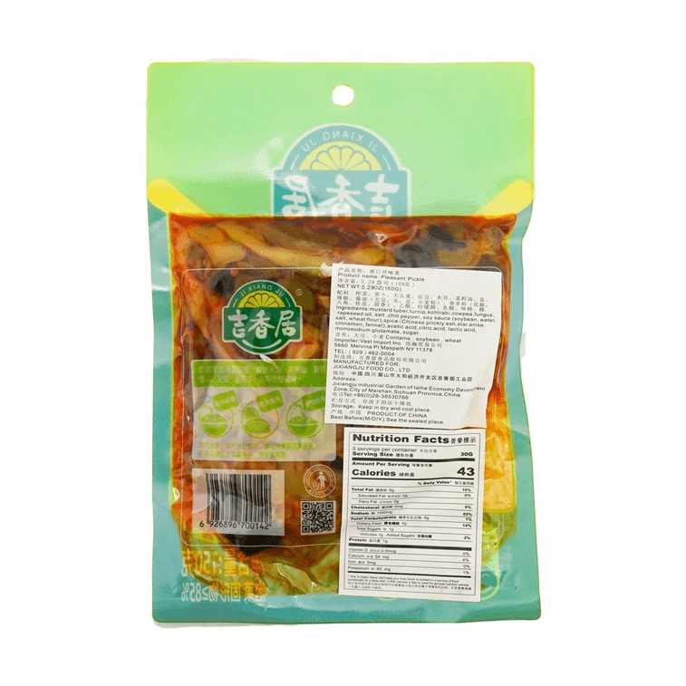 Pleasant Pickle, 5.29 oz 10