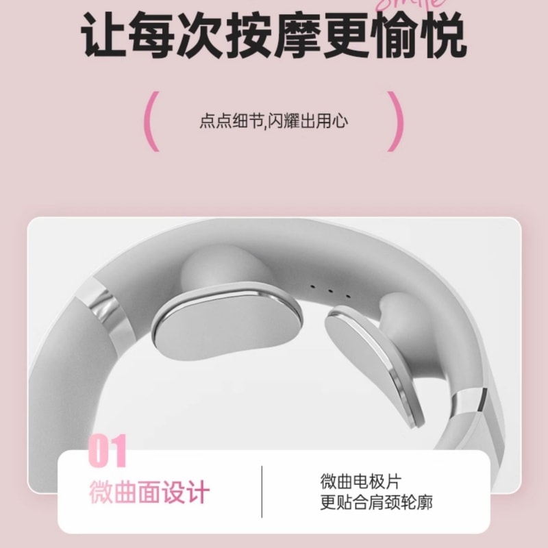 【中國直郵】 親太太 頸椎按摩器頸部肩頸按摩儀脖子生日禮物女生送女朋友聖誕節 凱蒂貓 一個裝