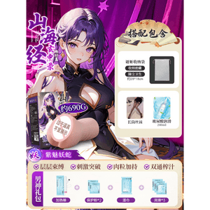 Mythic Snake Female — Male Masturbator  Realistic Vagina Replica Fleshlight  Virgin-like Tight Sensation