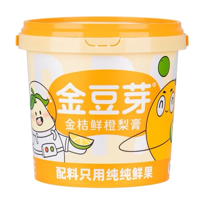 【中國直郵】 金豆芽 金桔鮮橙梨膏老人小孩秋梨膏辦公室分享養生零食桶裝 210g/桶