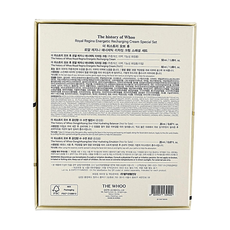 Royal Regina Energetic Recharging Cream Special Set, 1.7 fl. oz. + 1.7 fl. oz. Refill + Mini Skincare Set 7