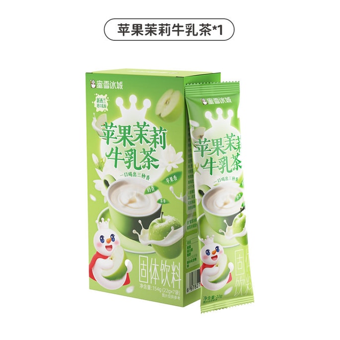 蜜雪冰城 苹果茉莉牛乳茶 7条*22g  | 果香花香 牛乳醇厚