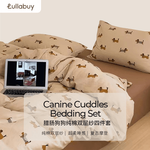 【中国直邮】Lullabuy 腊肠狗狗 纯棉床上三件套四季床品床单被套家居用品(床单*1+被套*1+枕套*1) Twin Size