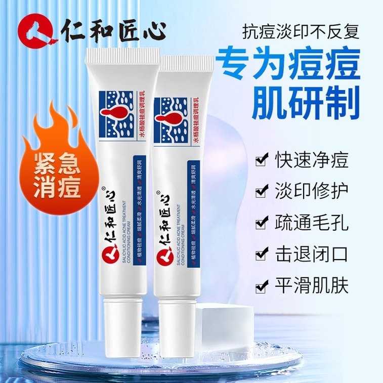 Salicylic Acid Anti-Pimple Regulating Lotion Reduces Acne, Lightens Acne Scars, and Gentle in Removing Acne 30g 3