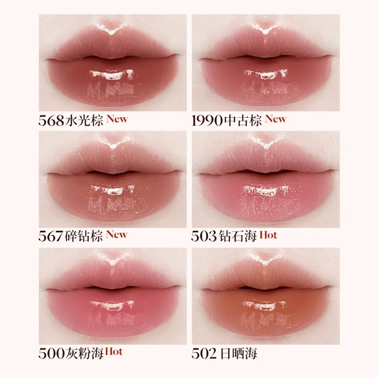 JOOCYEE酵色 持光成膜固体唇蜜 镜面水光口红 3g #568 水光棕 通透咖棕 高智感【HOT】 3