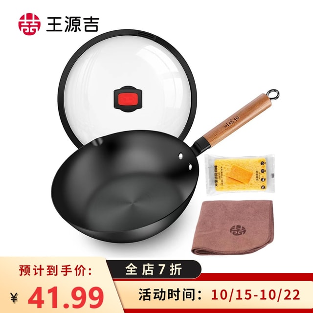 Round Bottom Wok 32cm Pre-Seasoned Carbon Steel Wok No Chemical Coating  Traditional Woks for Gas Cooktops Nonstick