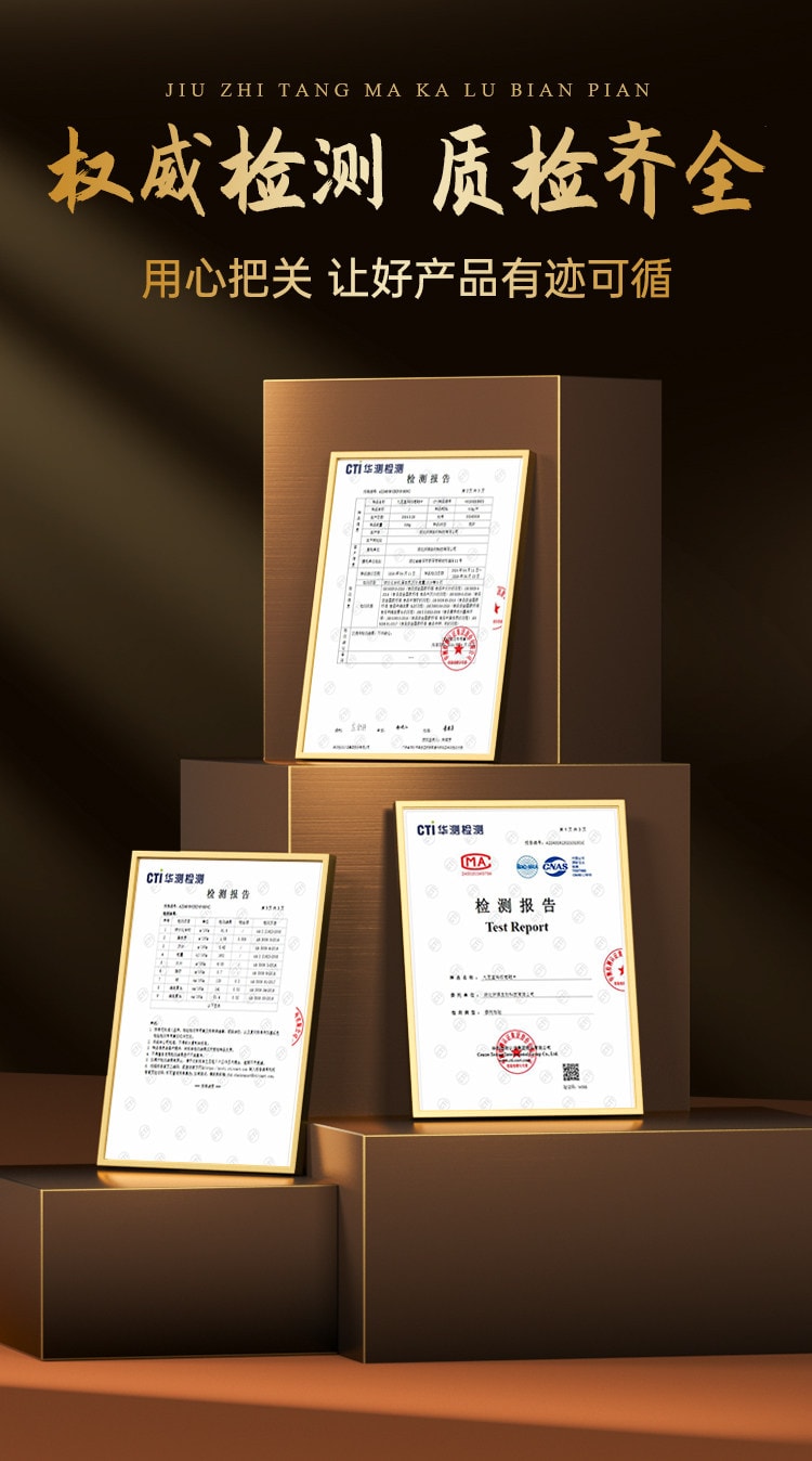 【中国直邮】 九芝堂 玛咖鹿鞭片60片/瓶 补肾壮玛卡阳补精固精强肾补牡蛎肽气补人参血男