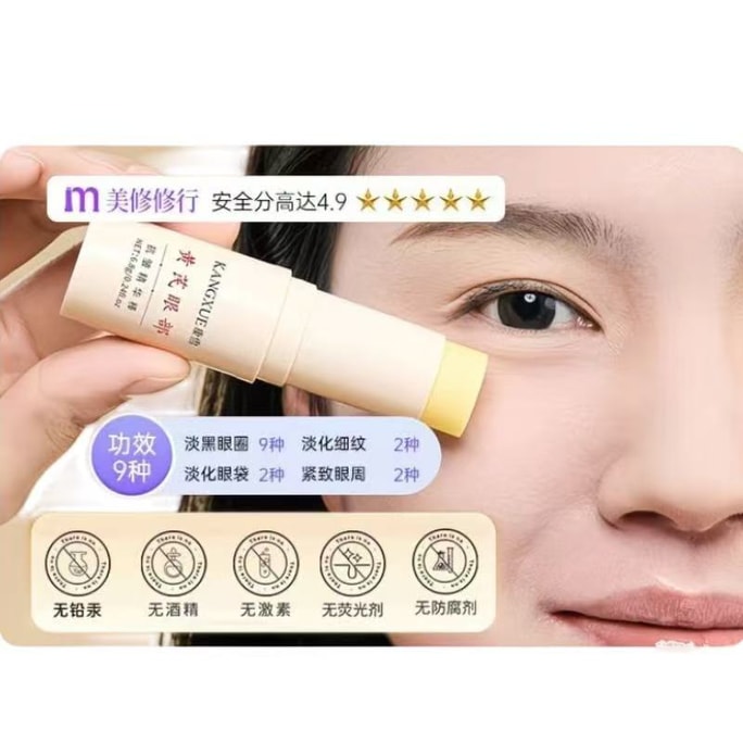  Old brand Chinese Astragalus Eye Massage Cream Eye Massage essence Anti wrinkle&Anti wrinkle&Anti wrinkle&Anti wrinkle&Anti wrinkle&Anti dark circles Firming * 1 piece