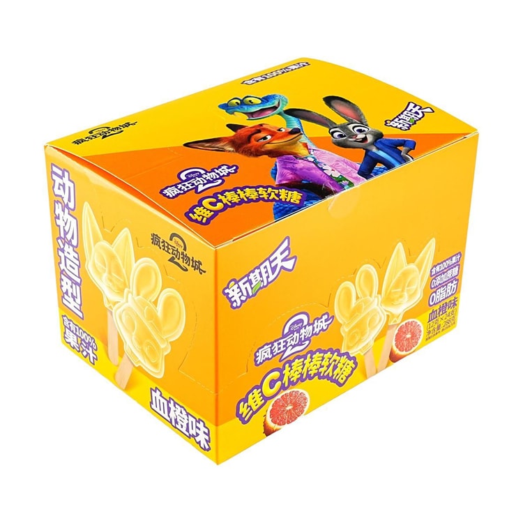 XINQITIAN Zootopia Collaboration Vitamin C Lollipop Gummy Candy
