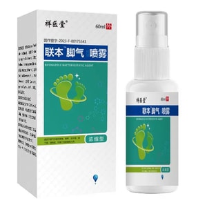 60ml athlete's foot spray, bactericidal and anti-itch, improves peeling, blisters, foot odor, rotten feet, tinea pedis, foot itching and fungal skin irritation