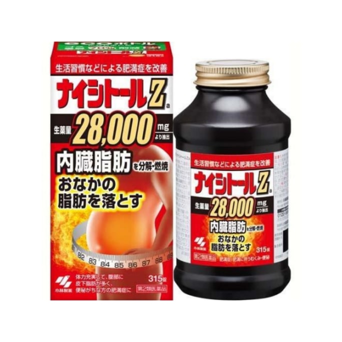 KOBAYASHI Pharmaceutical Abdominal Oil Pill Enhanced Z Type 315 Tablets