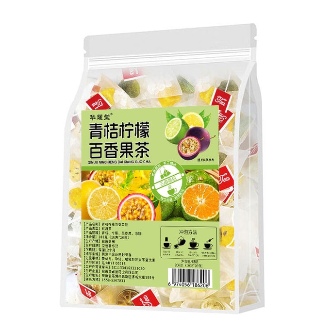 美國 頤安行 青桔檸檬百香果茶 10g x 20包