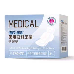 Medical gynecological sterile care pad 290 * 75mm 6-piece set menstrual sanitary napkins sterilized menstrual napkins