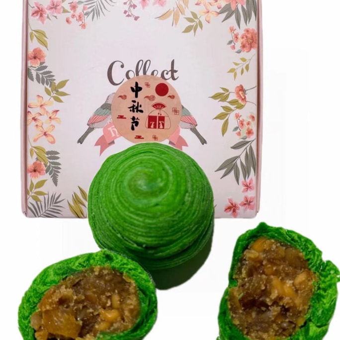 Su-style sugar-free Kernels with  pepper and salt mooncakes Gift Box 60g