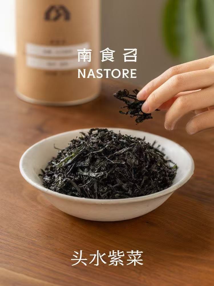 【中國直郵】 南食召 頭水紫菜40g*1罐 乾淨無沙·免洗免撕 深水吊養紫菜水產乾貨