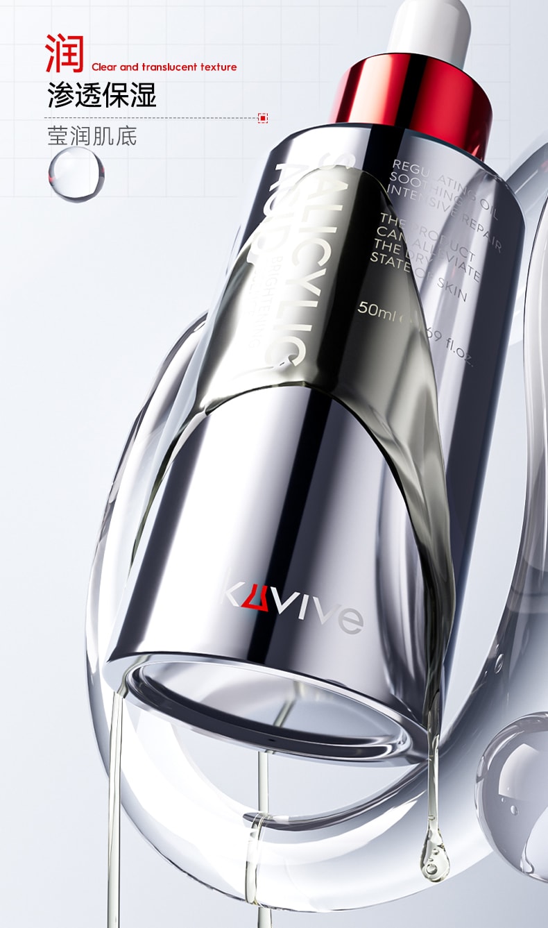 【中国直邮】 新加坡 Kuvive 水杨酸细腻毛孔精华 收缩毛孔精华液 修复粗大面部收敛祛痘印去闭口粉刺敏肌 50ml/瓶