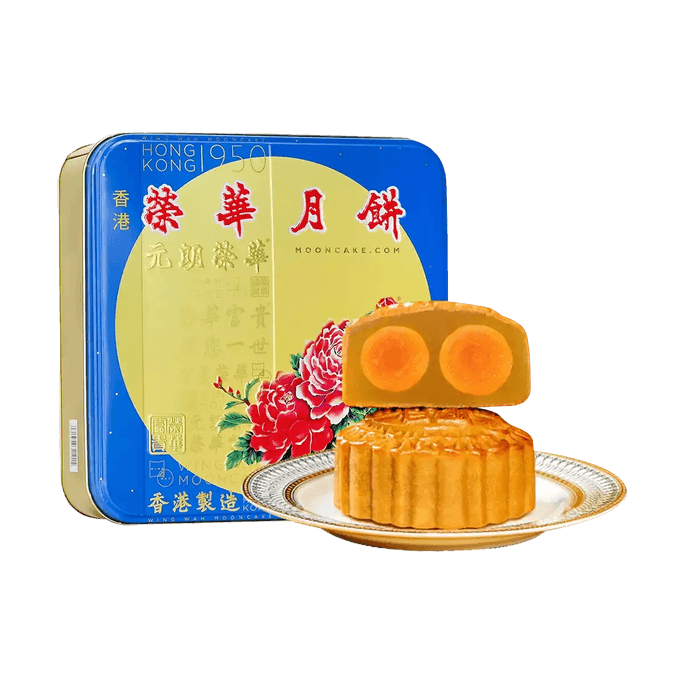 Wing Wah 2 Yolks White Lotus Mooncake 4 pieces 26 oz