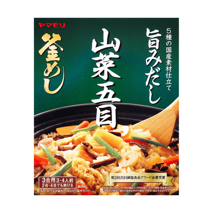 日本YAMAMORI  山菜五目釜饭素料包 速食拌饭 3-4人份 210g