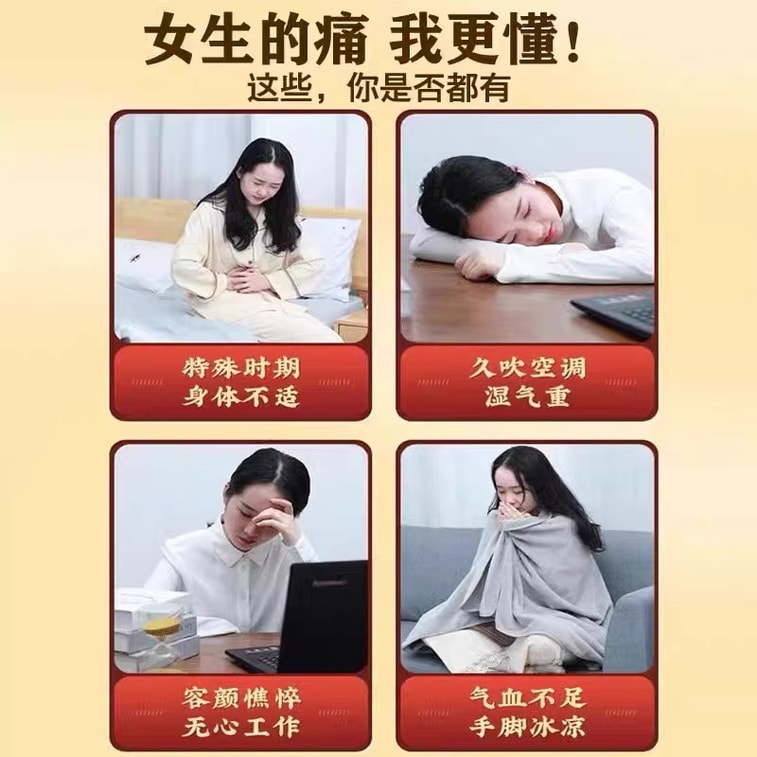 南京同仁堂 阿膠黑糖薑棗養生茶【補血 補氣血】含阿膠 玫瑰 枸杞 紅棗等 大盒裝【適合面色差 經期調理 女士養生茶】150g【喝出好氣色】 辦公室裡的美容院養生茶湯 零食搭子 5