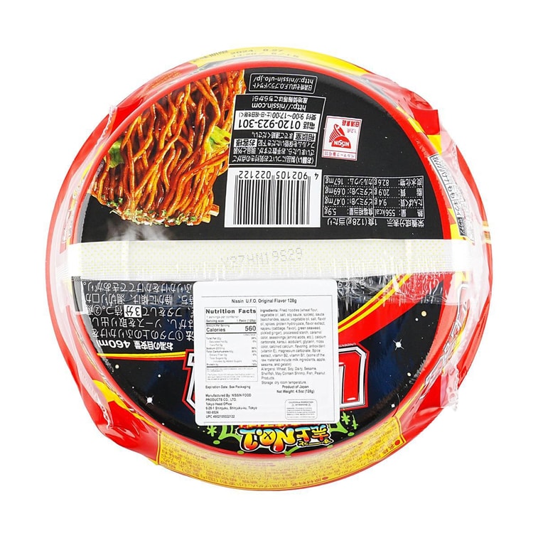 UFO 야키소바 진한 소스 볶음면 4.52oz 4