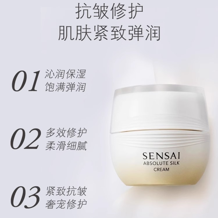 ＵＴＭ センサイクリーム　クリーム40mL センサイ UTM ザ クリーム N | 花王公式通販 【My Kao Mall】