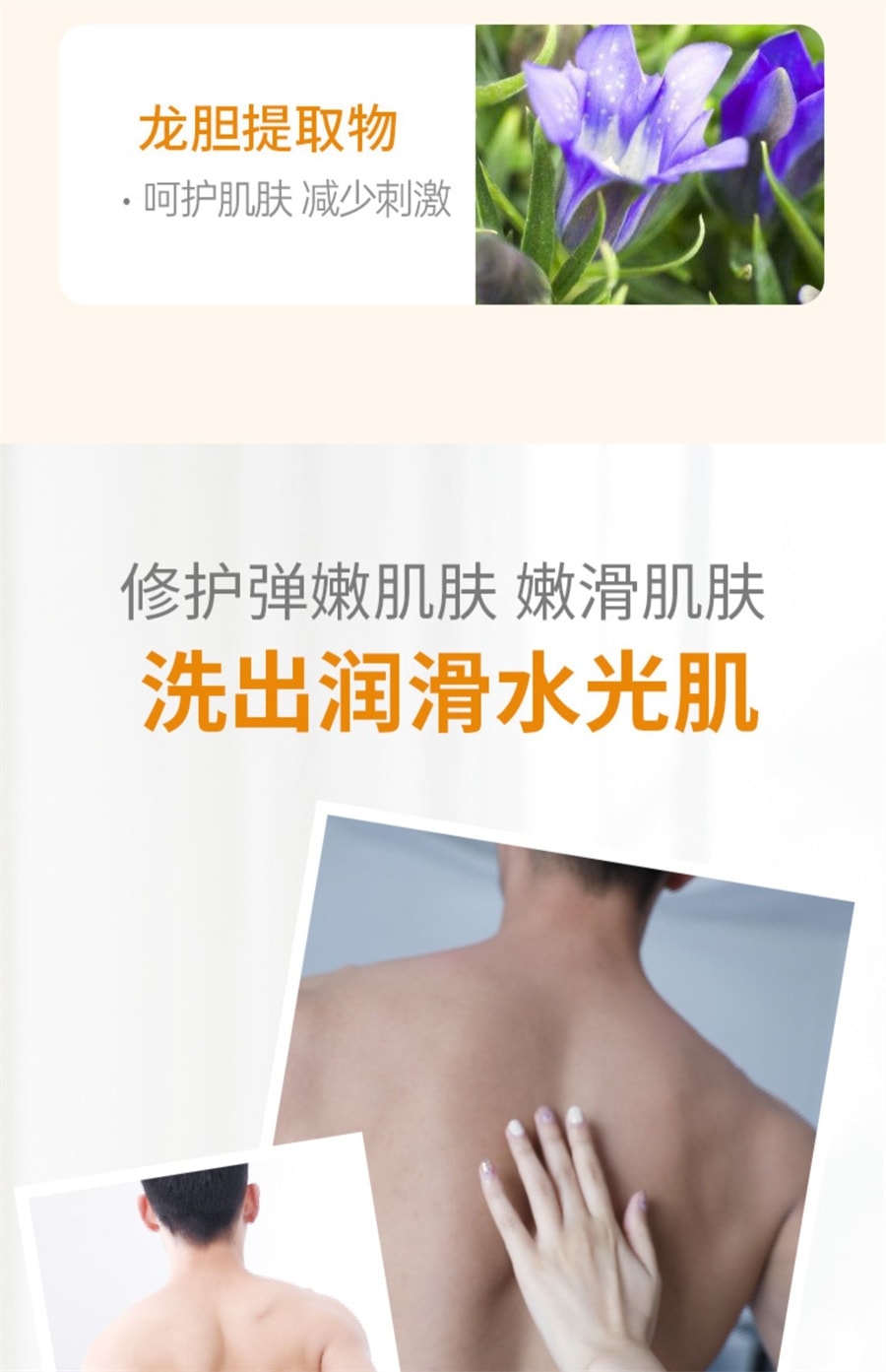 【中国直邮】 隆力奇 蛇胆硫磺除螨沐浴露 液体皂 去螨虫男女后背痘持久留香 380ml/瓶【国货经典精选】