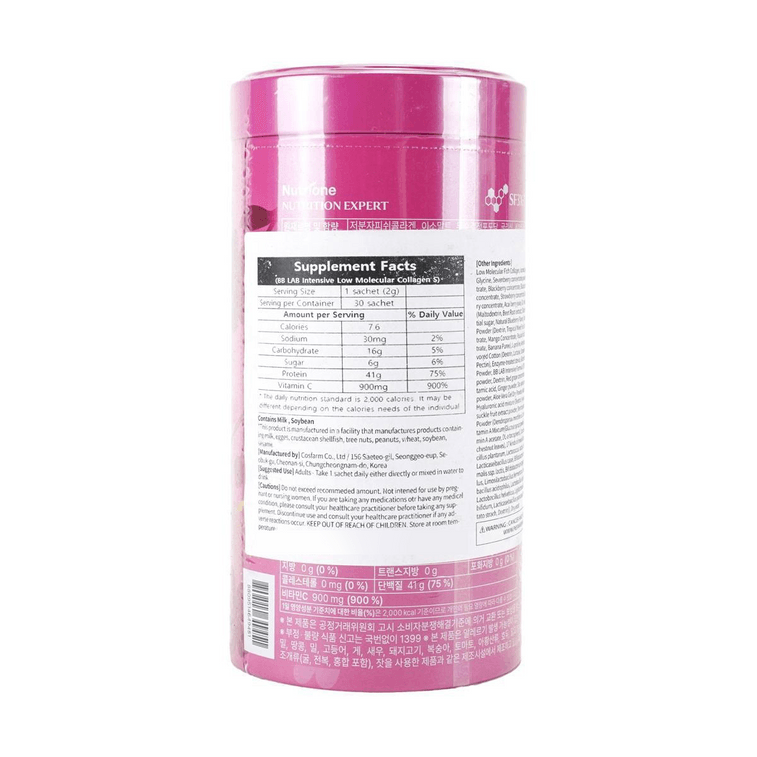 Intensive Low Molecular Collagen S, 0.07 Oz X 30 Packets 11