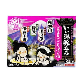 Earth Japanese Onsen-Style Carbonated Bath Salts, 0.88 oz.*12pcs #Purple Box Muscle Relaxing, Hydrating