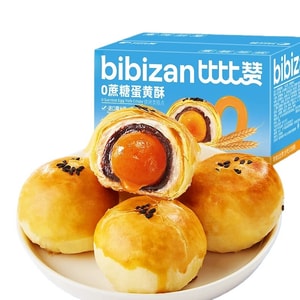 Egg Yolk Puff 230g Zero Added Sugar Smooth Sweet Bean Paste Salty Core Crispy Healthy Mooncake Treat
