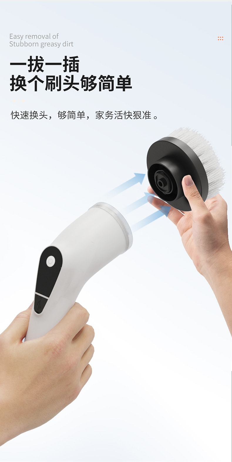 力好佳 多功能电动清洁刷多挡位家用清洁神器加长伸缩无线刷 1 把