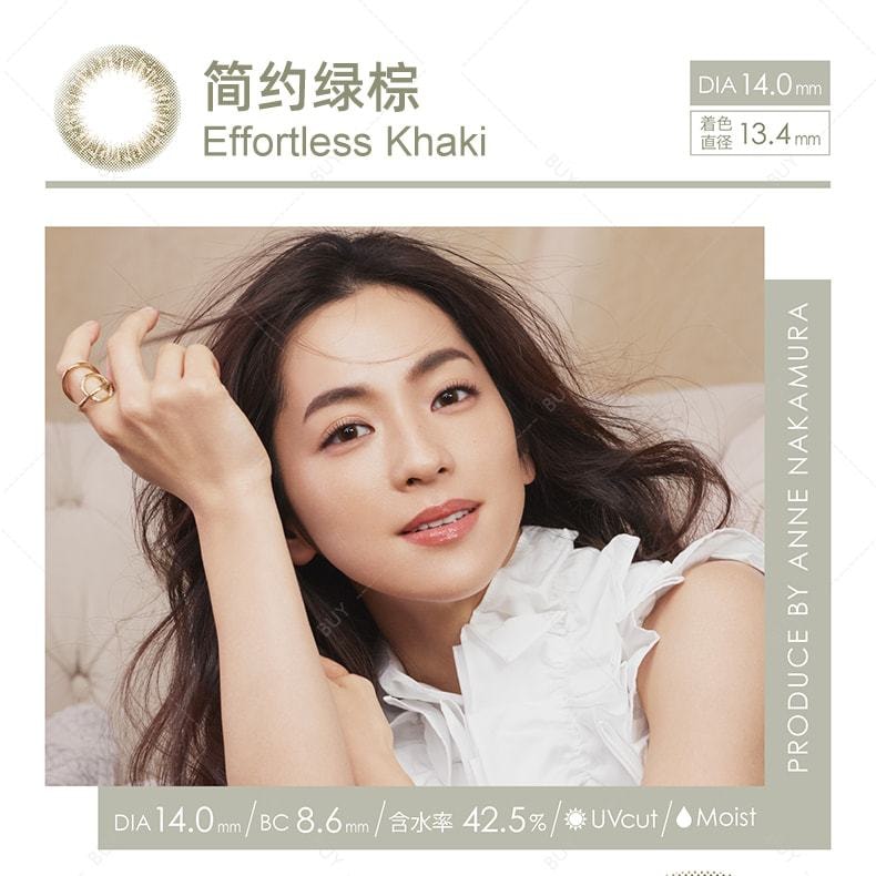 【日本美瞳/日本直郵】中村安奈 Lalish 日拋美瞳 Noble Grow 高貴靚棕“棕色系”10片裝 度數0(0)預定3-5天 DIA:14.2mm | BC:8.7mm
