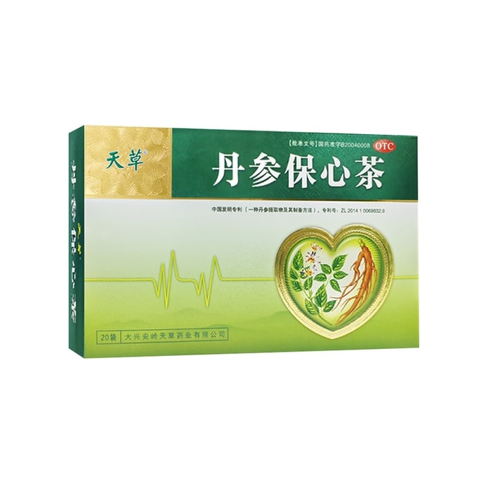 Danshen Heart-Protecting Tea 20 bags per box 