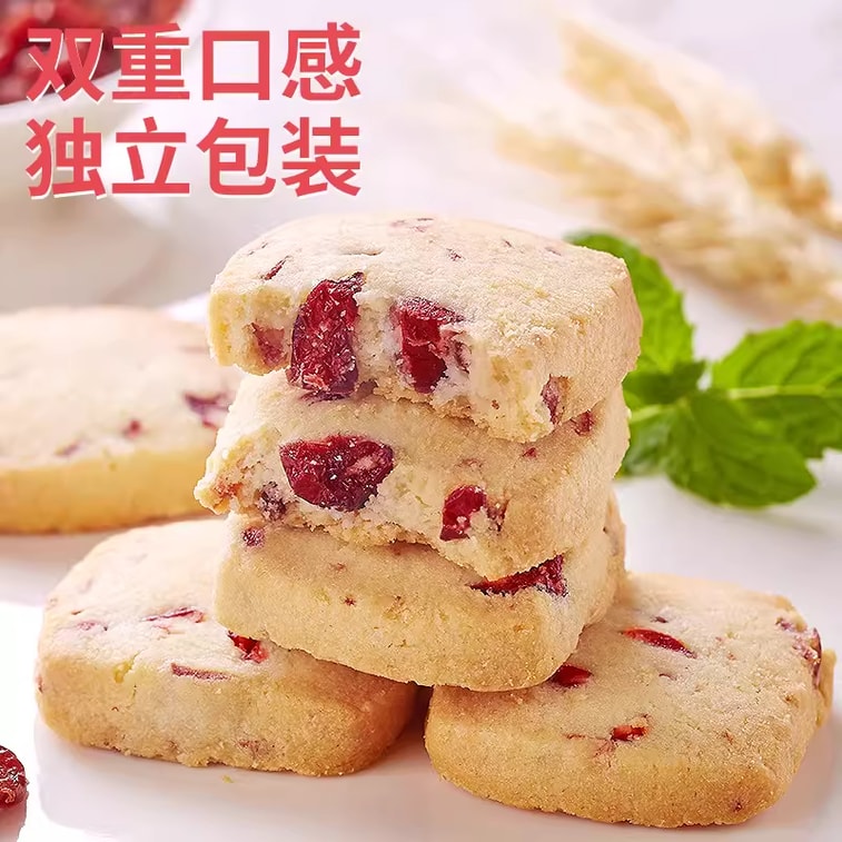 【中国直送】ビビザン クランベリークッキー 400g 個包装、甘酸っぱいクランベリー入り、バター風味のサクサク食感、オフィスのおやつに最適 3