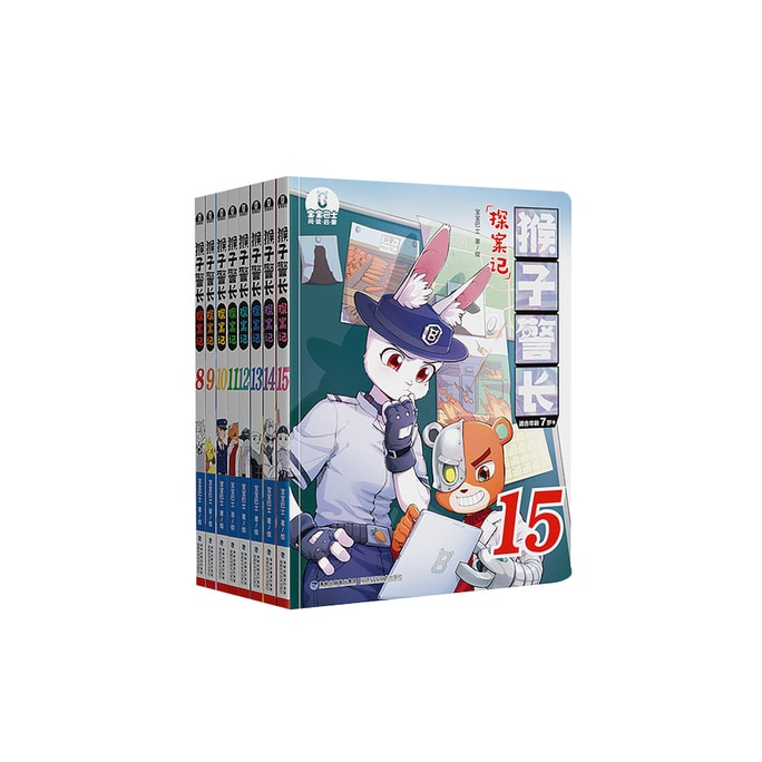 Monkey Sheriff Detective Season 2 Volumes 8-15 Picture Books: Suspense Detective for Children Aged 6 and above