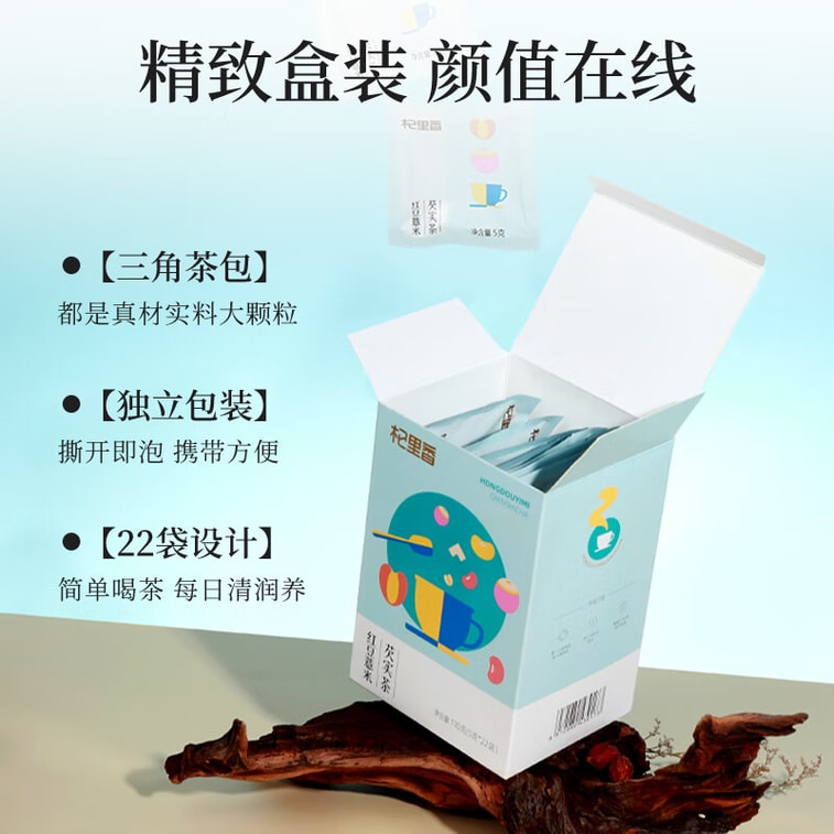 Herbal Dampness Relief Tea 110g – 8 Whole Ingredients: Red Bean, Coix Seed, Poria, Licorice, Fox Nut, Tangerine Peel, Gardenia, Barley, Easy Brew Bags, Daily Cup for Internal Balance 4