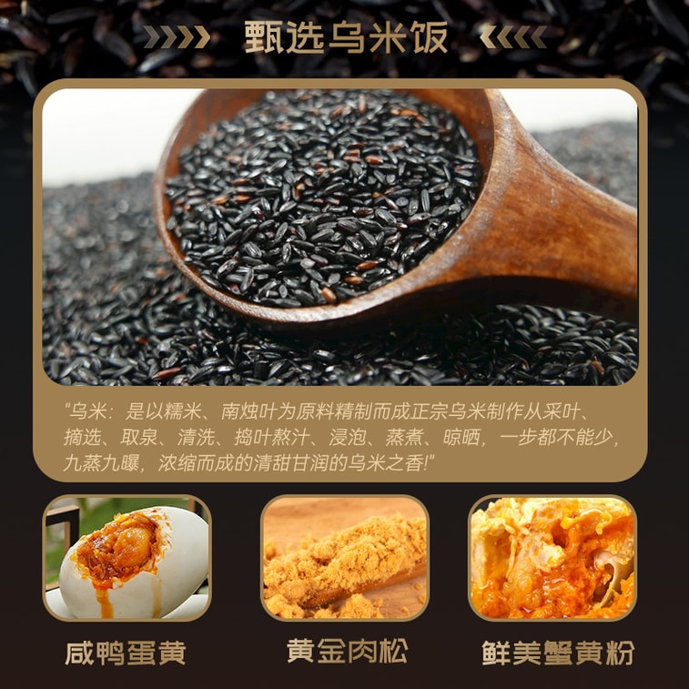 【中国直邮】 盼盼 黑金锅巴 肉松蟹黄味【新旧包装随机发货(盒装袋装)】 120g*2袋 5