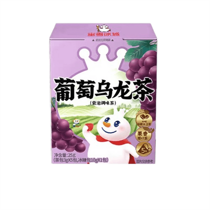 【中國直郵】 蜜雪冰城 葡萄烏龍茶 雪王秋季熱泡養生水果茶花果茶袋泡茶包25g/盒