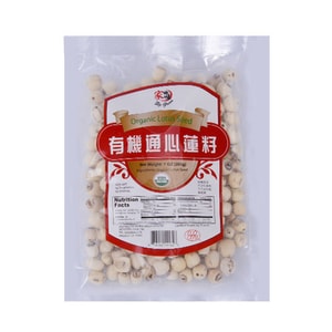 유기농 연꽃씨 7 oz