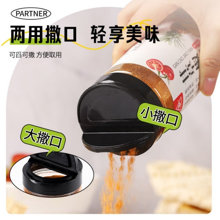 [중국 직송] 천진 감초 후추 소금 가루 260g 병입 과일 사워 망고 자두 조미료 차오산 맛 가정 및 상업용 조미료 8