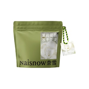 【中國直郵】 奈雪的茶 【新品】凍乾速溶茶塊 超級塊紅茶沖飲冷泡茶 茉莉花茶凍乾茶塊【10顆/袋】