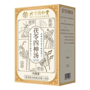 【中国直邮】 北京同仁堂 茯苓四柛汤 四神汤 芡实淮山药莲子芡实陈皮湿气茶组合茶 320g/盒