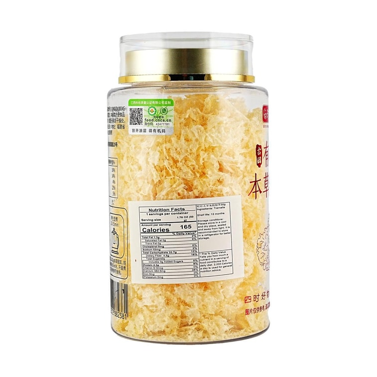 時樸 有機本草銀耳 50g【胖東來同款】【源自福建核心產區】【軟糯多膠】【銀耳羹糖水食材】 9