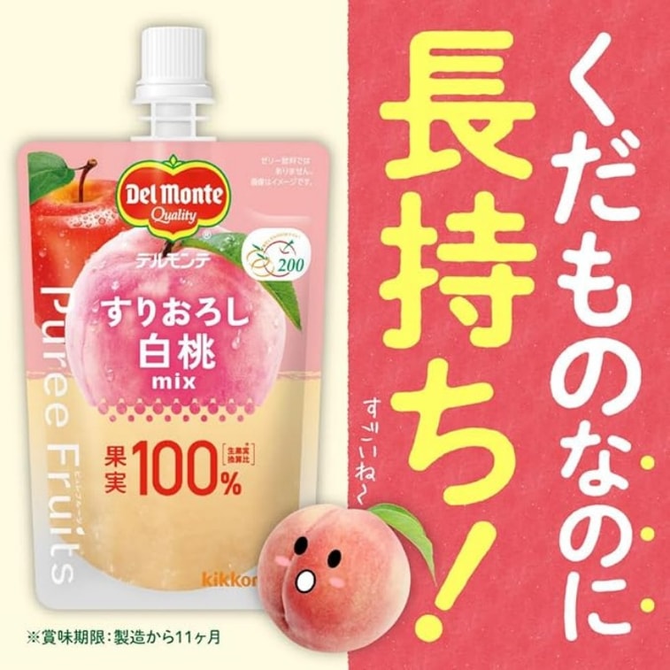 東京ジャパンからの期間限定オファー：100％ピュアフルーツ、低カロリーのアイスキャンディードリンク（冷凍可能） - 1本あたり110g。 3