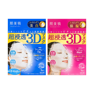 肌美精 3Dコラーゲン保湿マスク 4枚入