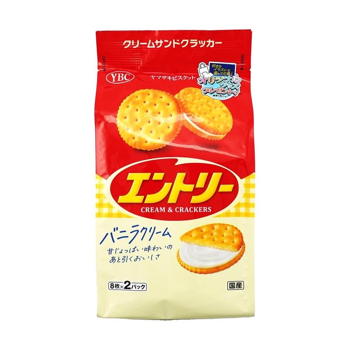 エントリークラッカー、バニラクリーム、16個、4.64オンス