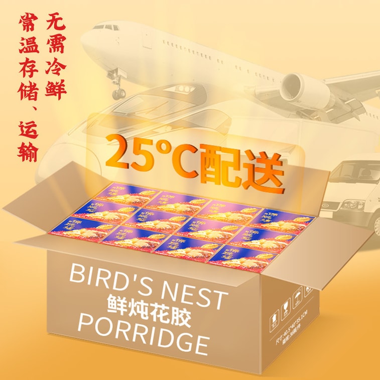 【中國直郵】膠水你吃 鮑汁佛跳牆 即食鮑汁海參撈飯 預製菜年貨 228g/盒 3