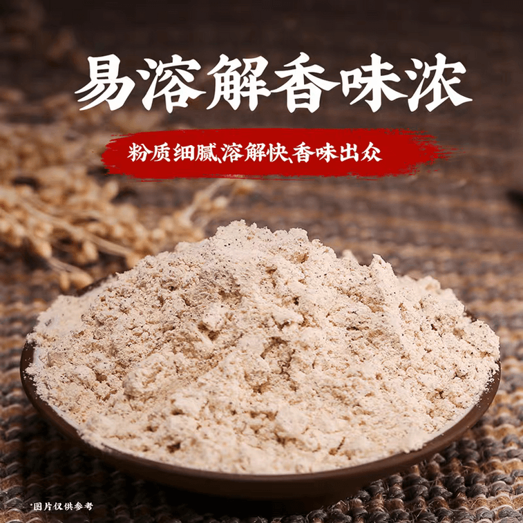 즈위거 정통 란저우 라면 육수 조미료 268g 1팩은 면, 즉석면 및 기타 면 요리를 조리하기 위해 특별히 제조되었습니다. 3