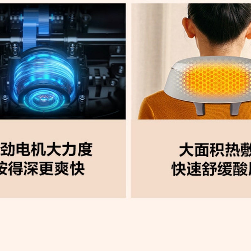 【中国直邮】 SKG 颈椎按摩器肩颈按摩仪腰部背部肩膀斜方肌脖子H5 一个装