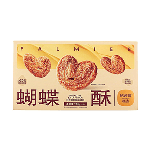 ゴールデンシュガーパルミエバタフライペストリー 5.5oz【ニュージーランド産バター使用】【サクサク甘い】【中秋節ギフトボックス】
